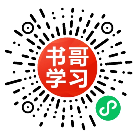 人人练题